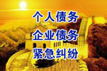 法院如何处理老赖欠款案件
